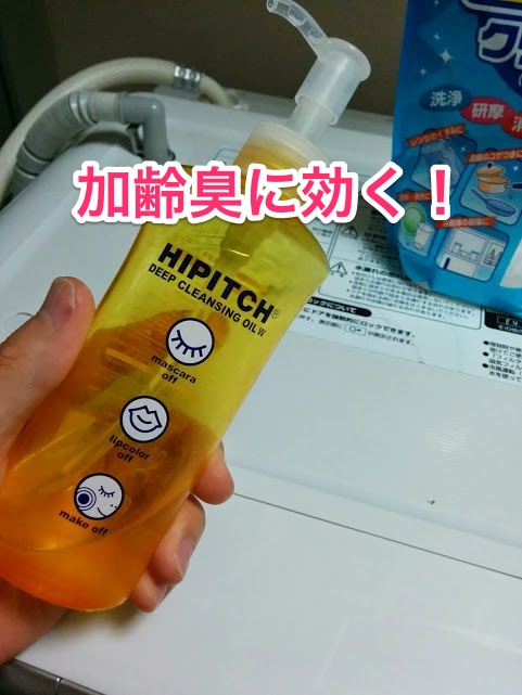 f:id:sunooo:20141109102302j:plain