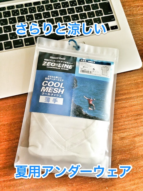 f:id:sunooo:20150524170657j:plain