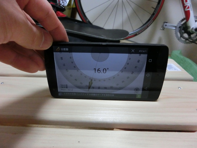 f:id:sunooo:20151222210750j:plain