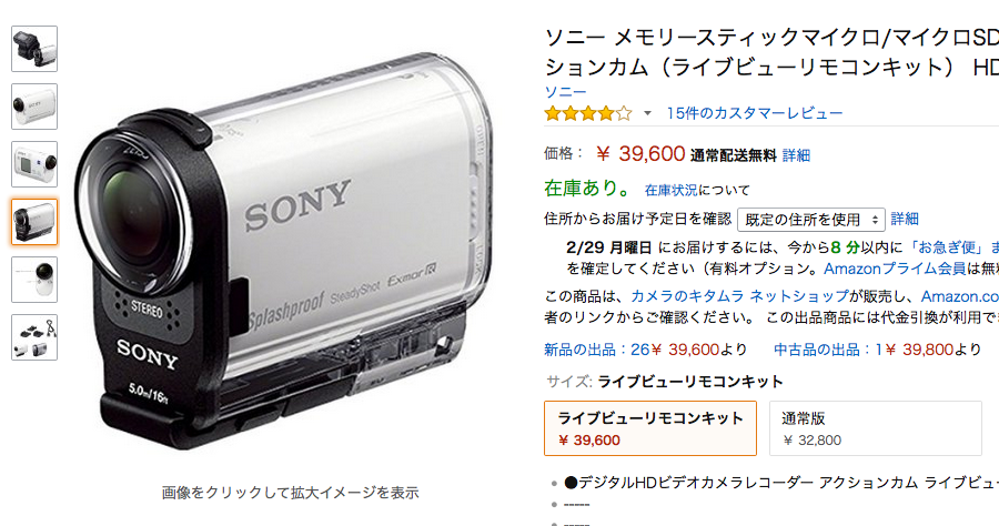ビデオカメラ SONY HDR-AS200V SONY HDR-AS200V アクションカメラ