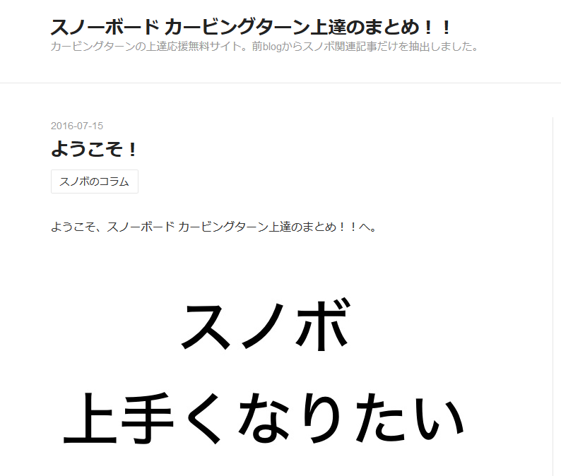 f:id:sunooo:20161103090917p:plain