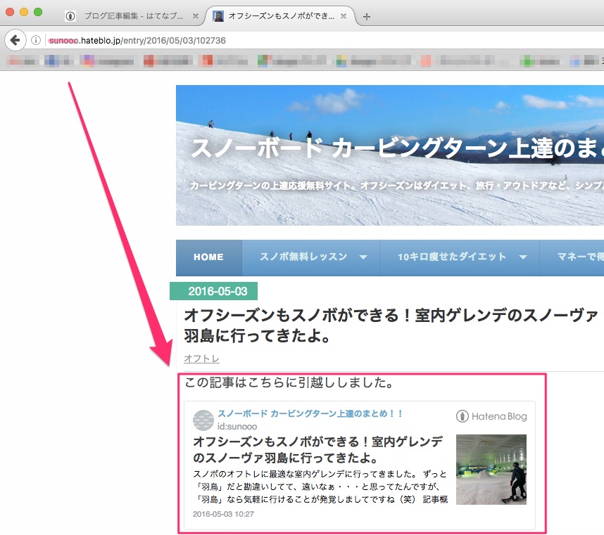 f:id:sunooo:20161106170918j:plain