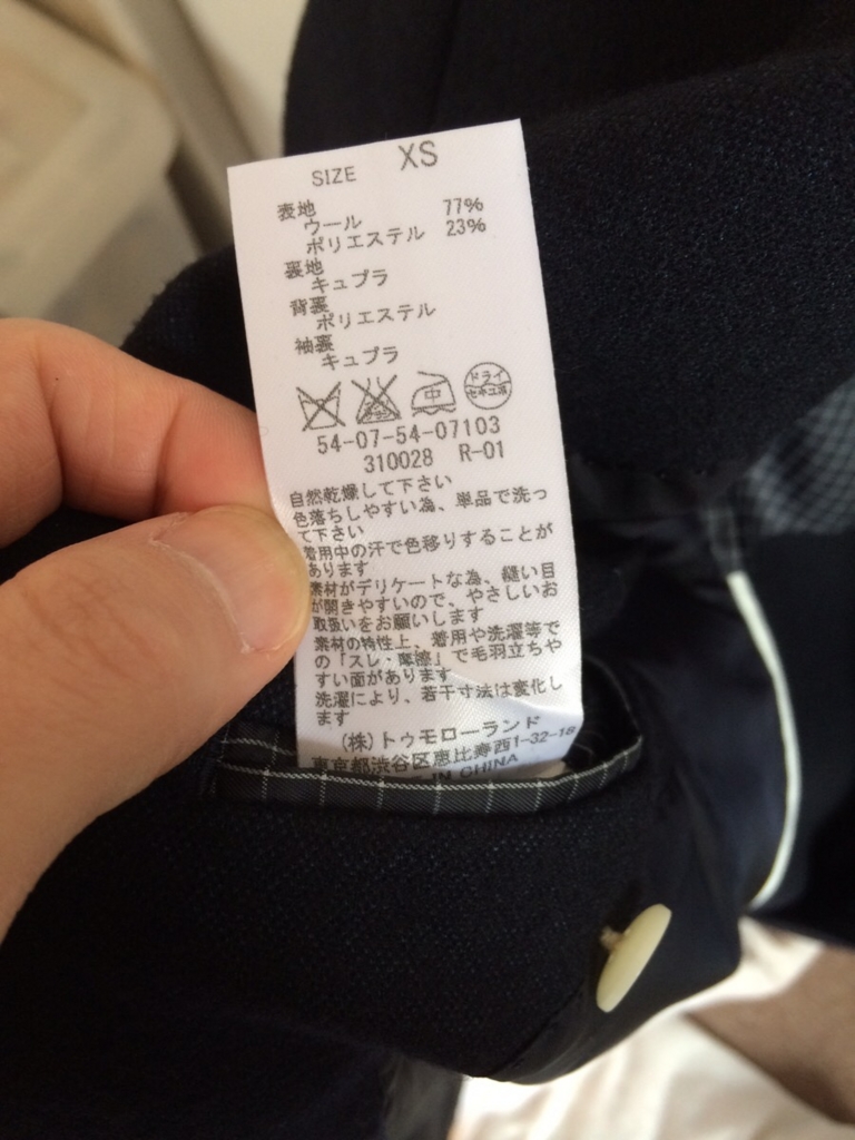 f:id:sunooo:20161211102914j:plain