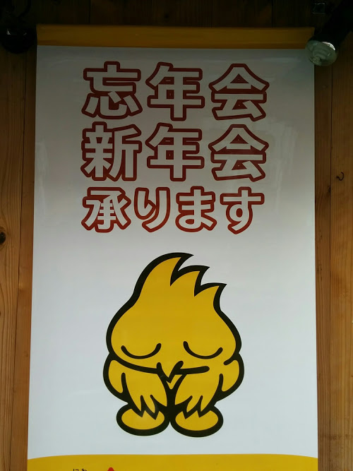 f:id:sunooo:20161218170541j:plain