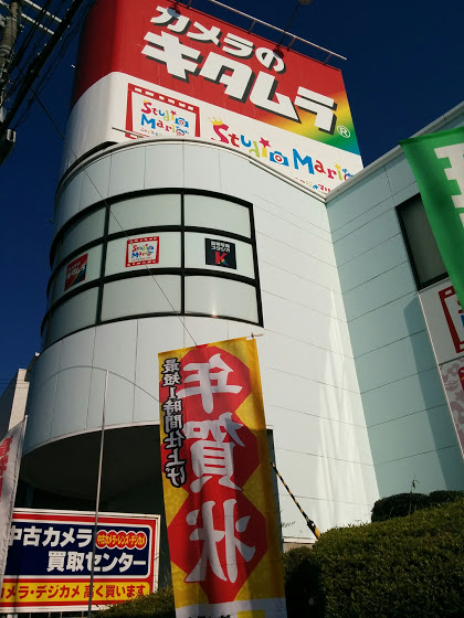 f:id:sunooo:20161218171618j:plain