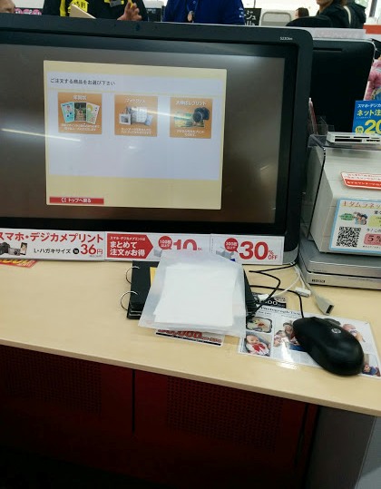 f:id:sunooo:20161218171755j:plain