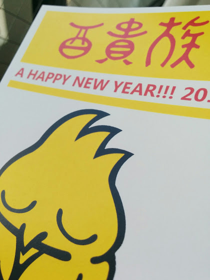 f:id:sunooo:20161218171921j:plain