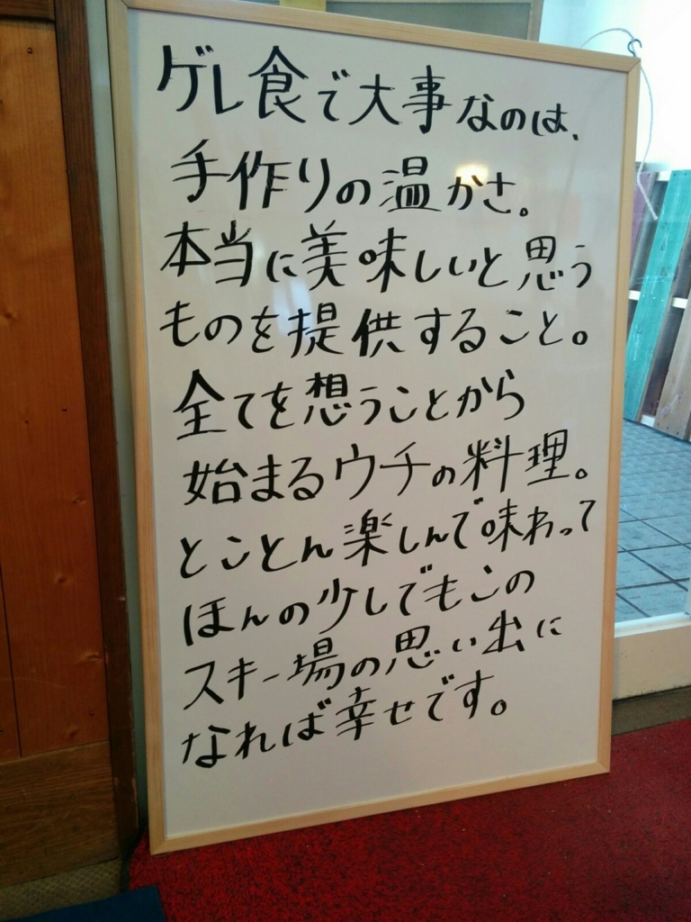 f:id:sunooo:20180119152659j:plain