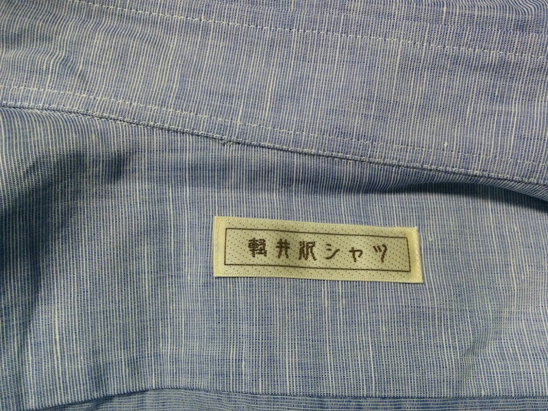 軽井沢シャツが届いたのでレビューしてみたよ 仲村屋の自然でユルイライフスタイル