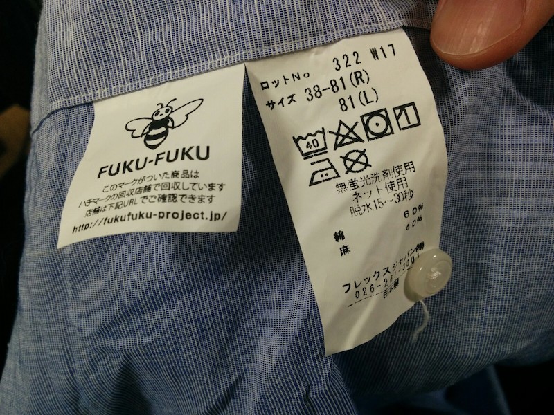 軽井沢シャツが届いたのでレビューしてみたよ 自然でユルイライフスタイル