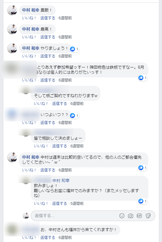 f:id:sunooo:20190708103842p:plain