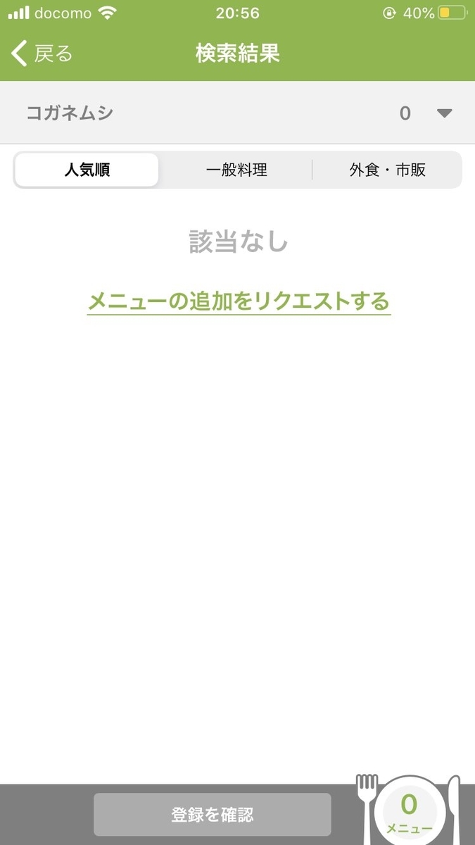 f:id:sunorsa1155:20200321214126j:plain f:id:sunorsa1155:20200321214126j:plain