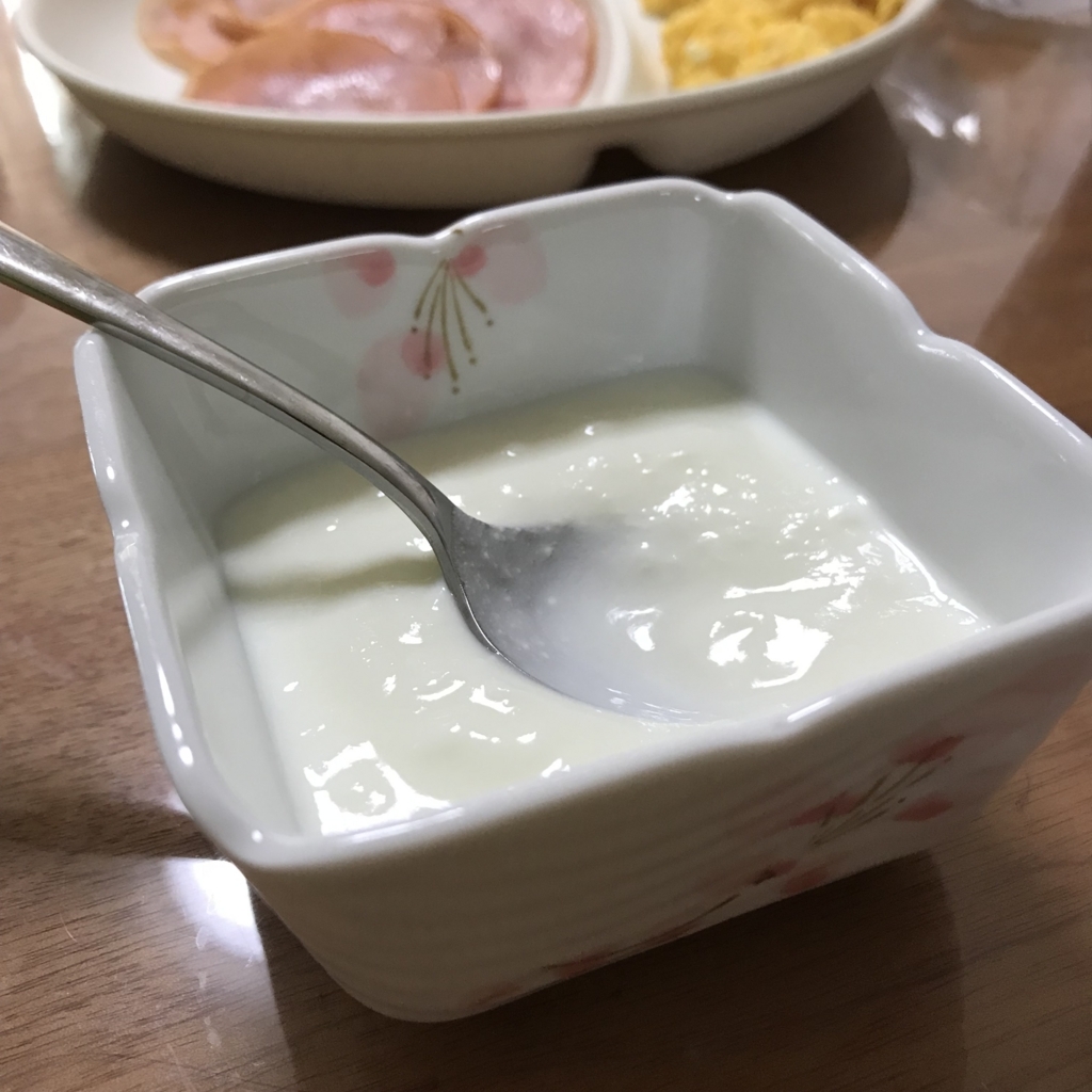 f:id:sunphlower:20180810172840j:plain f:id:sunphlower:20180810172840j:plain