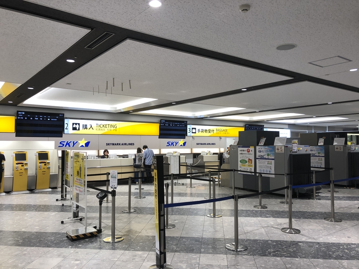 白ちゃんの搭乗記 vol.5 スカイマーク704便(深夜便) 新千歳→羽田 白ちゃんの旅ノート