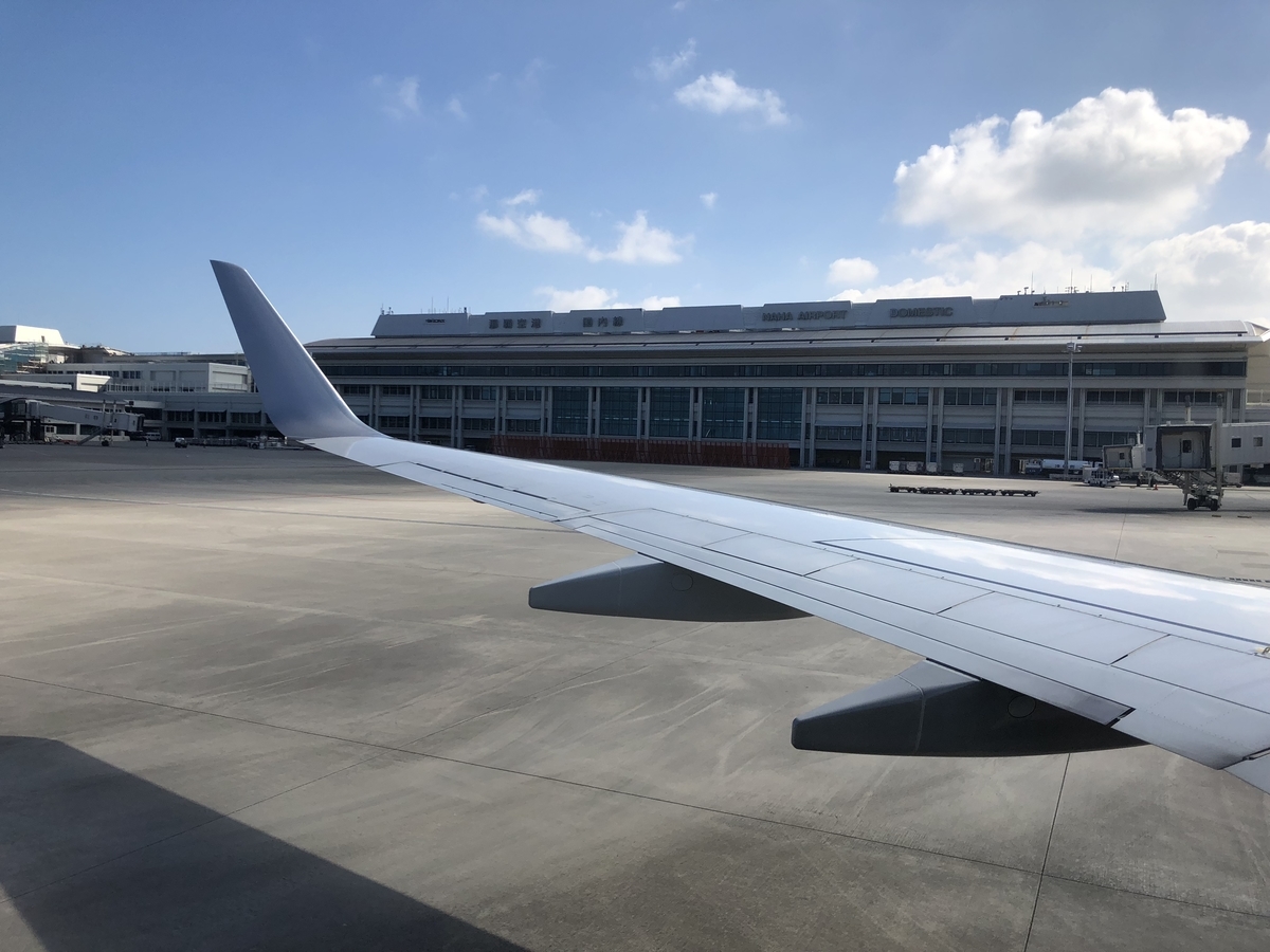 白ちゃんの搭乗記 vol.6 日本トランスオーシャン航空(JTA)600便 石垣