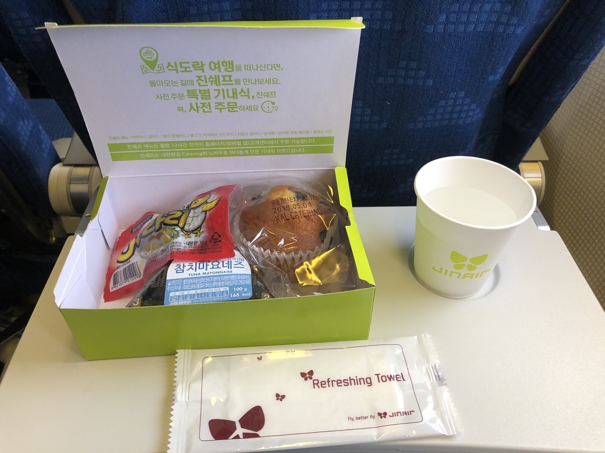 f:id:sunport:20191006214345j:plain