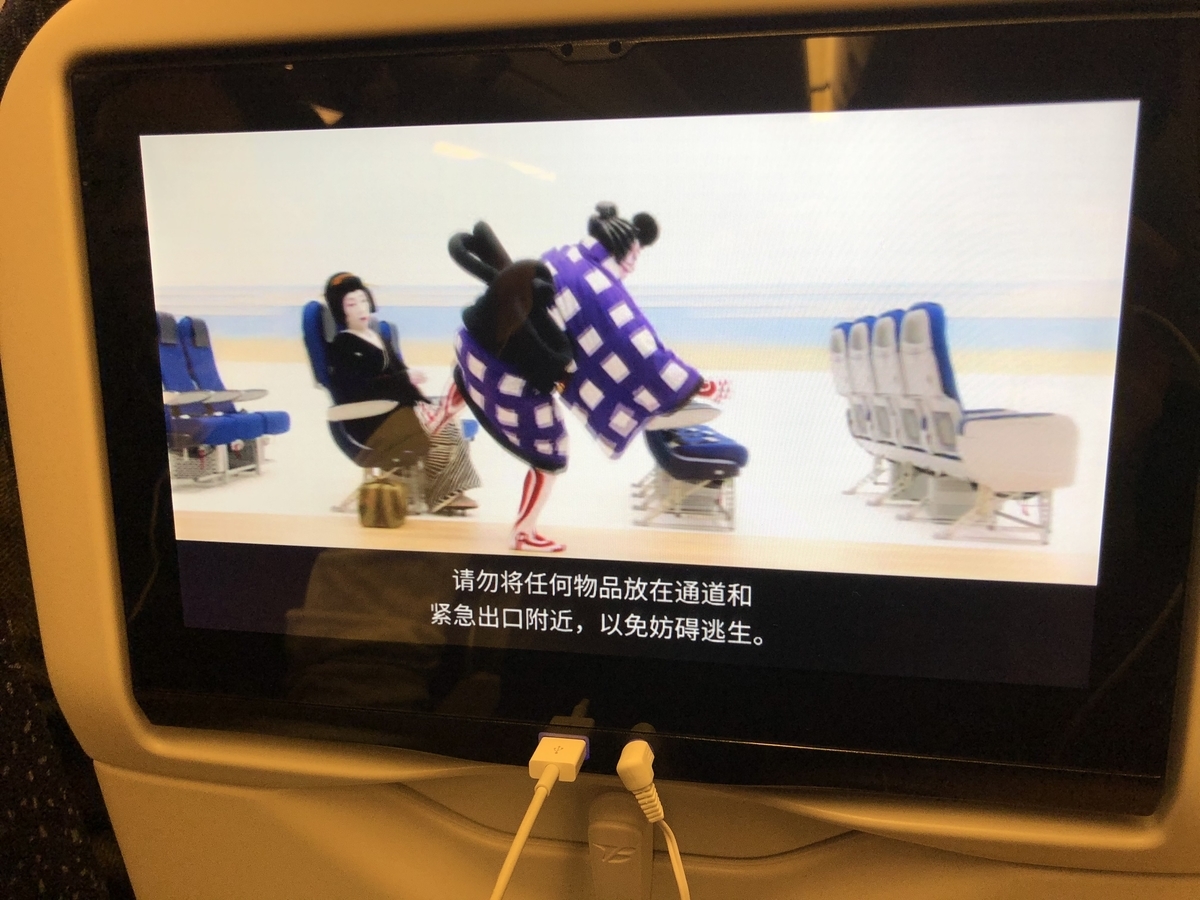 f:id:sunport:20191225222524j:plain