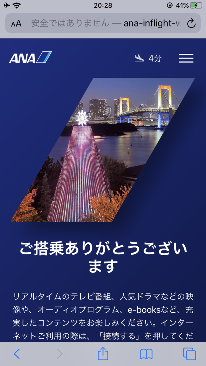 f:id:sunport:20191225222750p:plain