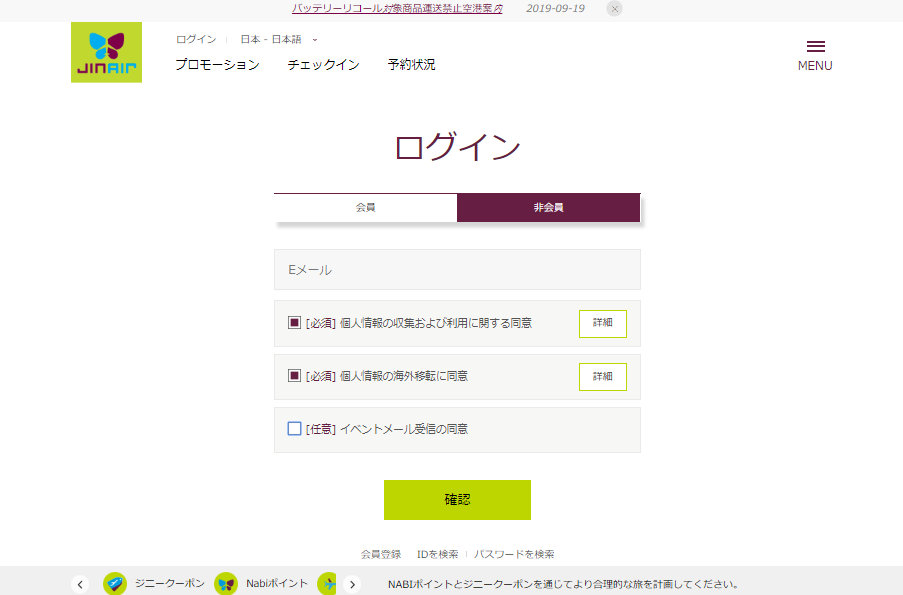 f:id:sunport:20200106183442p:plain