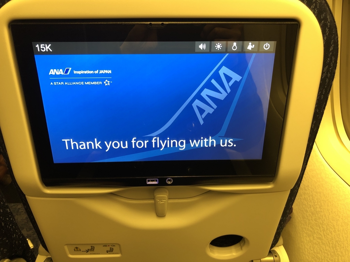 f:id:sunport:20200211165328j:plain