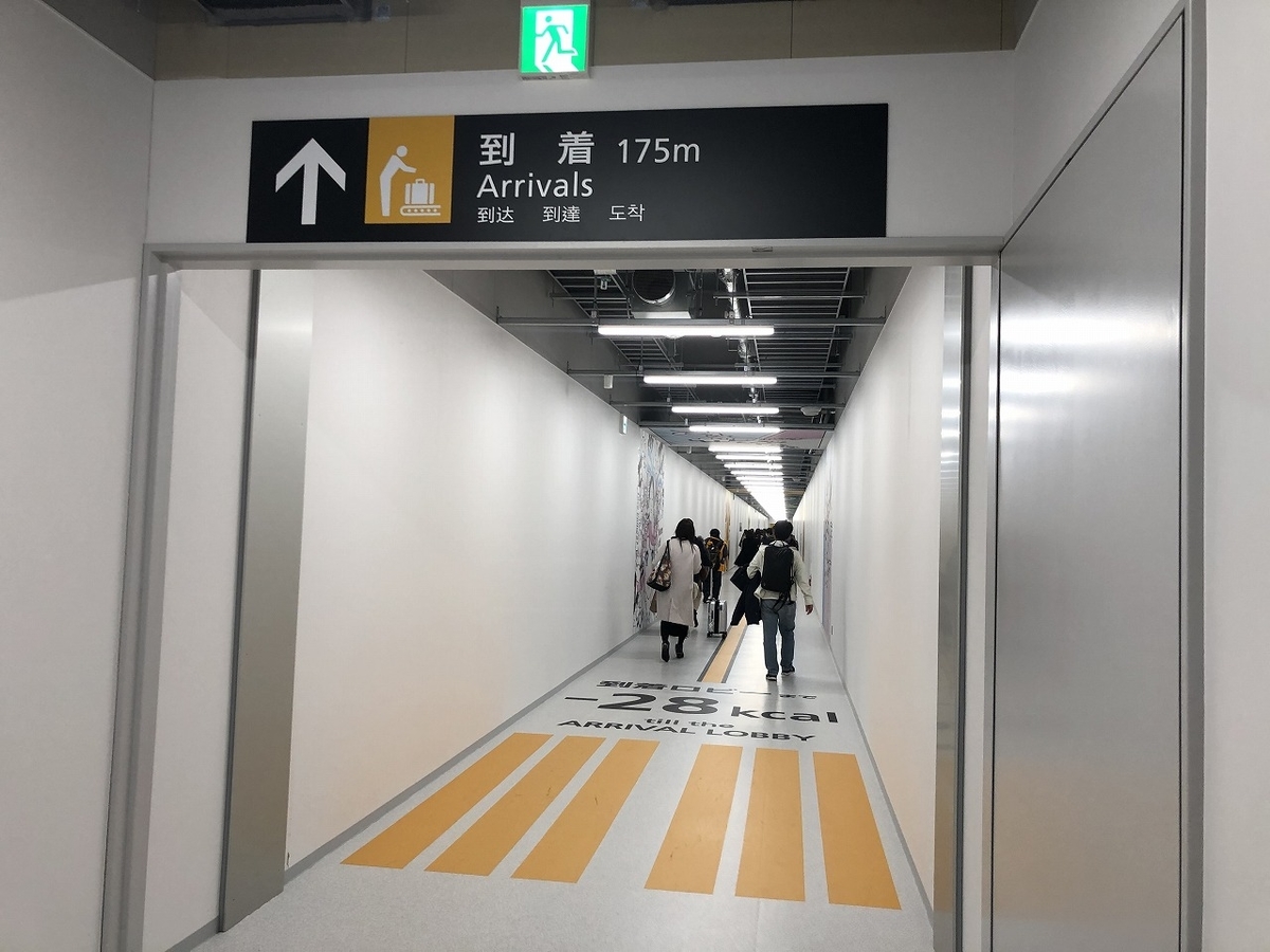 f:id:sunport:20200224194811j:plain