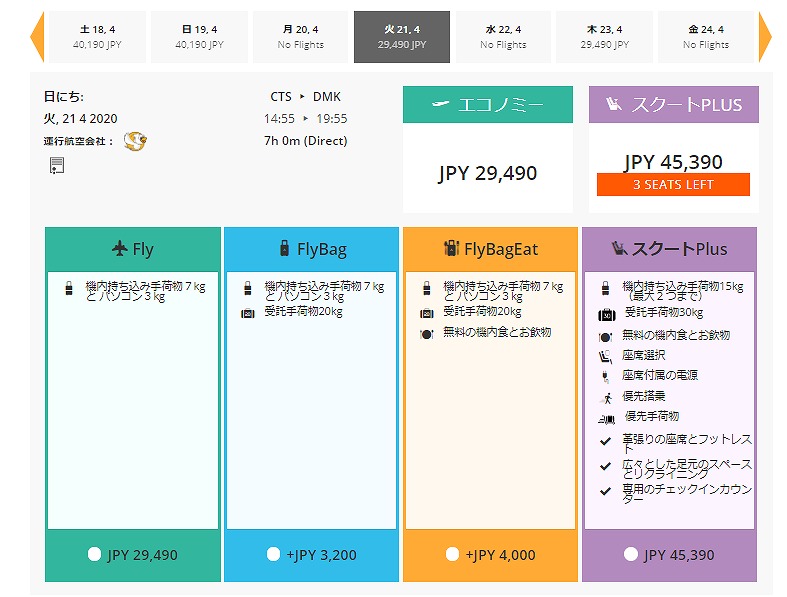 f:id:sunport:20200301144449j:plain