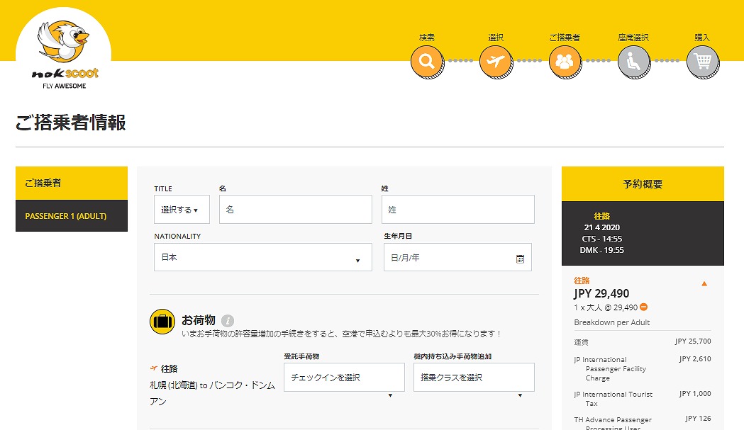 f:id:sunport:20200301145148j:plain