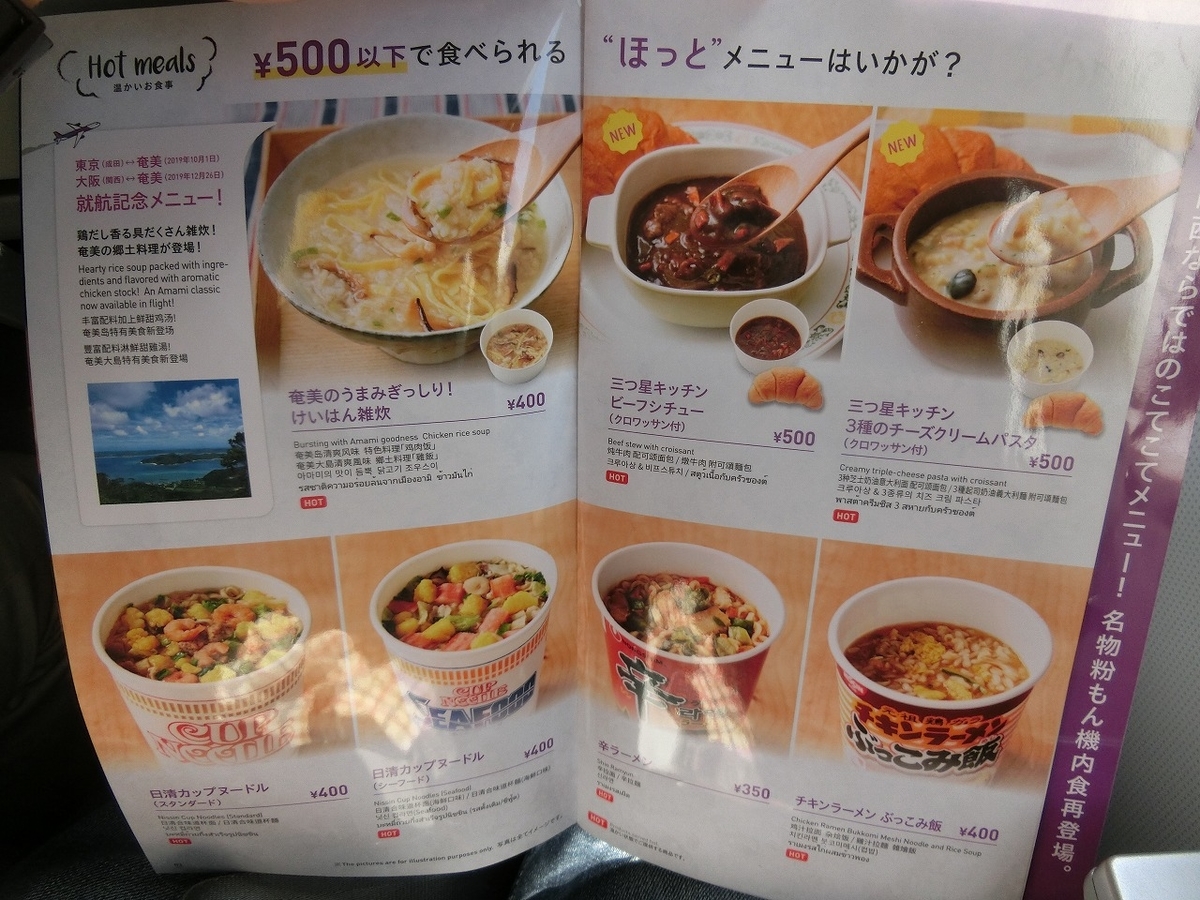 f:id:sunport:20200730230826j:plain