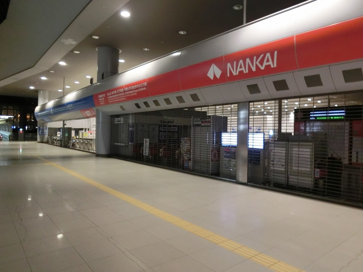 f:id:sunport:20201006193218j:plain