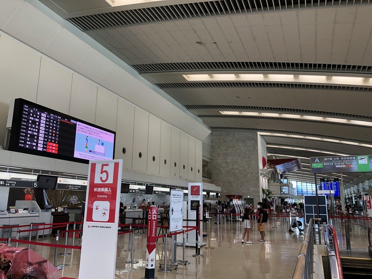 f:id:sunport:20201007204858j:plain