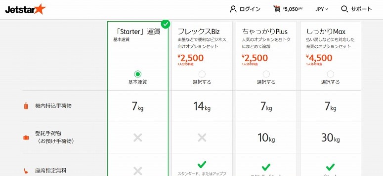 f:id:sunport:20201109201829j:plain