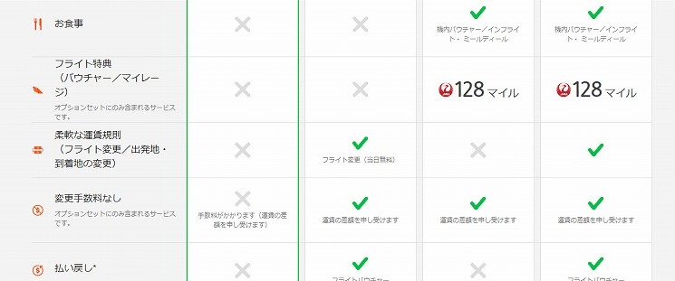 f:id:sunport:20201109201836j:plain