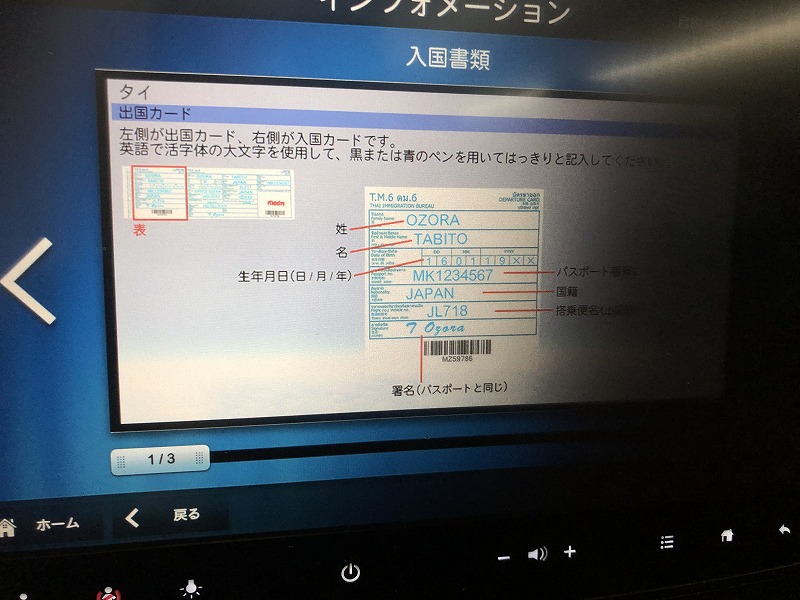 f:id:sunport:20210505182836j:plain