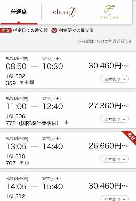 f:id:sunport:20210505191035j:plain