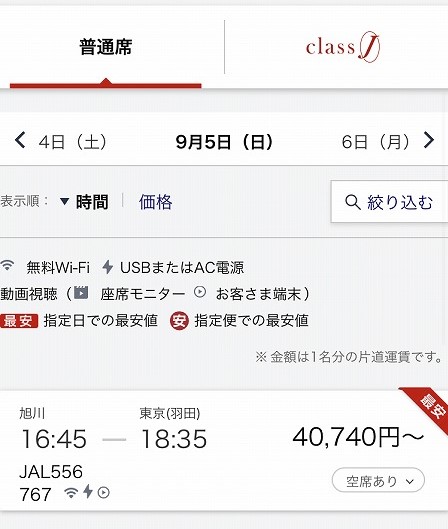 f:id:sunport:20210914192642j:plain