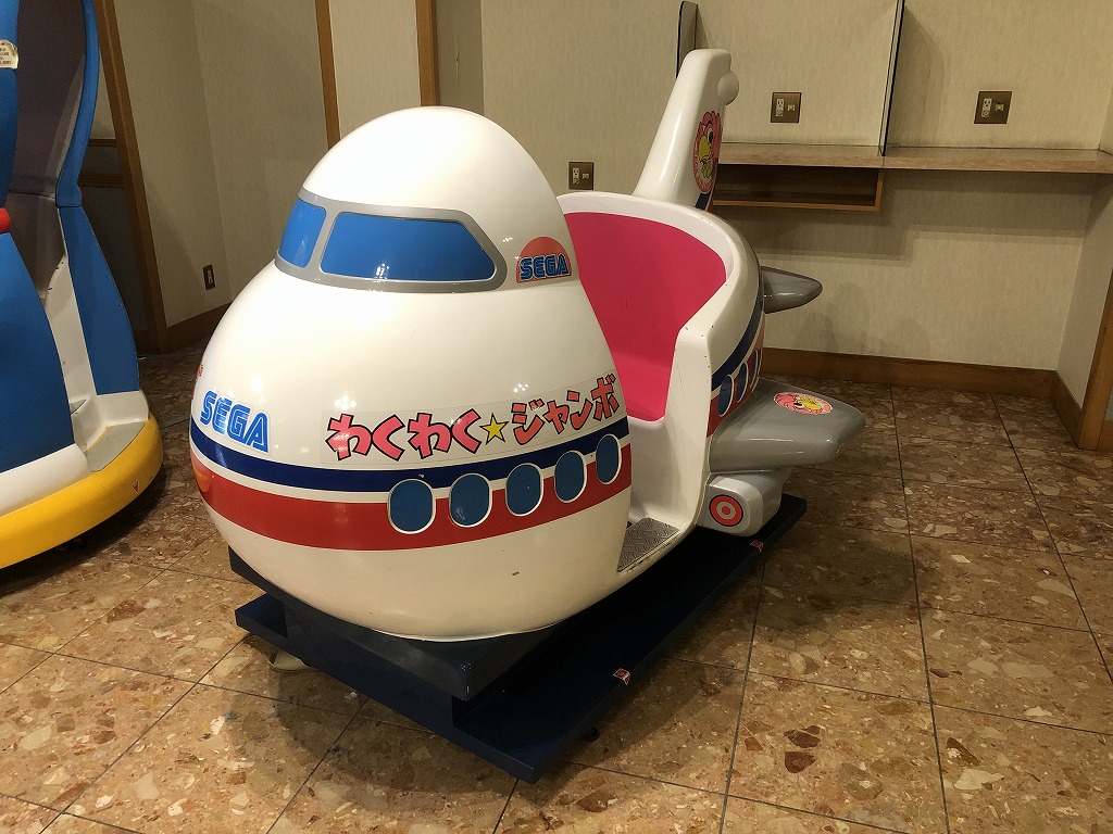 謎の遊具、わくわくジャンボについて調べてみる - 白ちゃんの旅ノート
