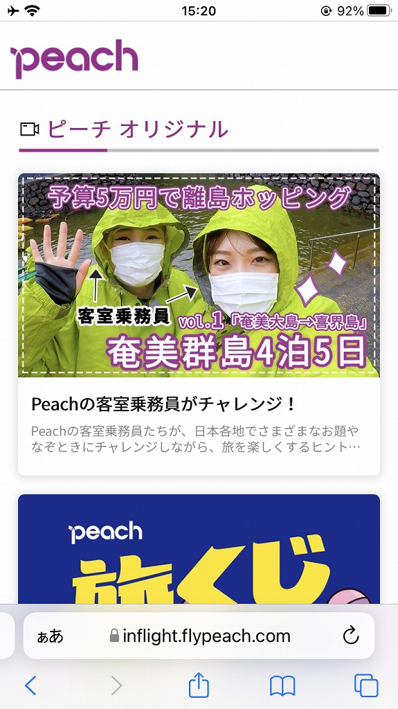 f:id:sunport:20220410103923j:plain