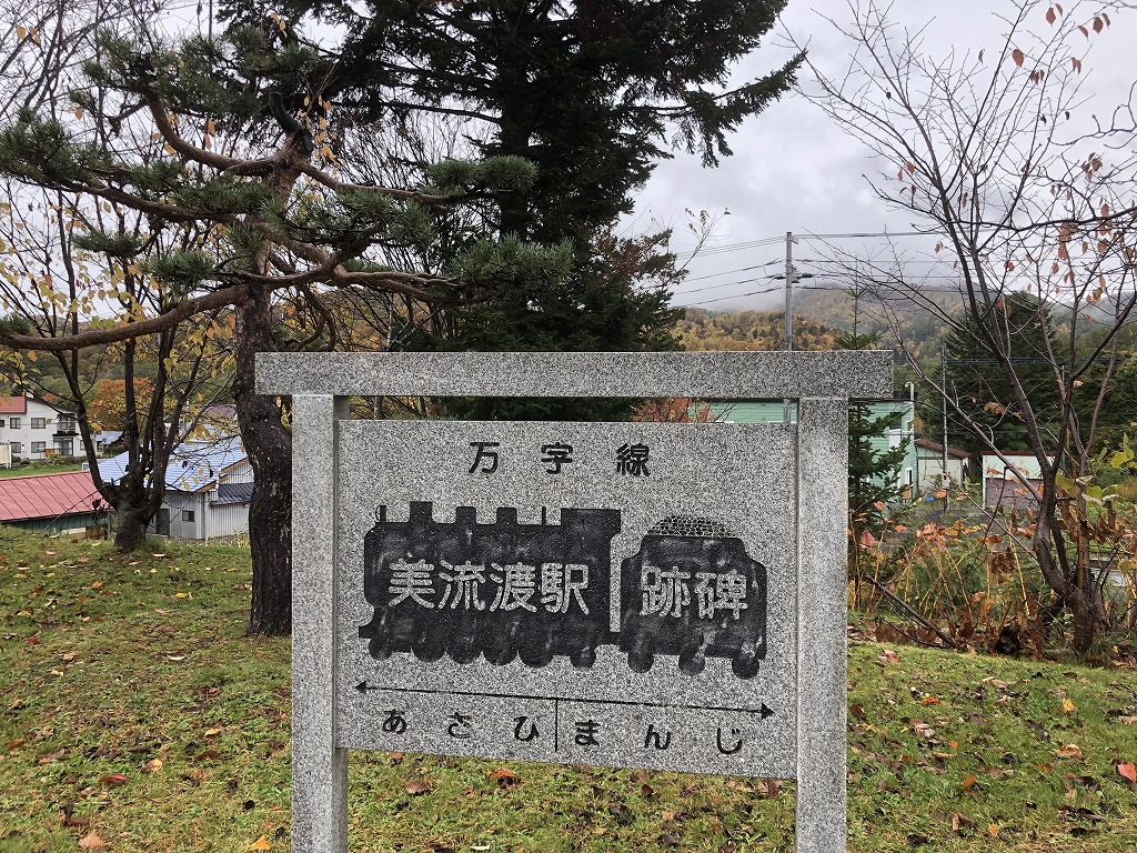 入場券 美流渡駅 硬券 硬券畏る可し 〜私鉄編2＋超硬券〜 | よんかくよもやま話