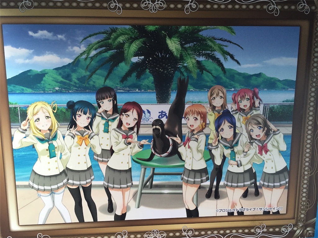 f:id:sunpow2560:20160913135515j:image f:id:sunpow2560:20160913135515j:image