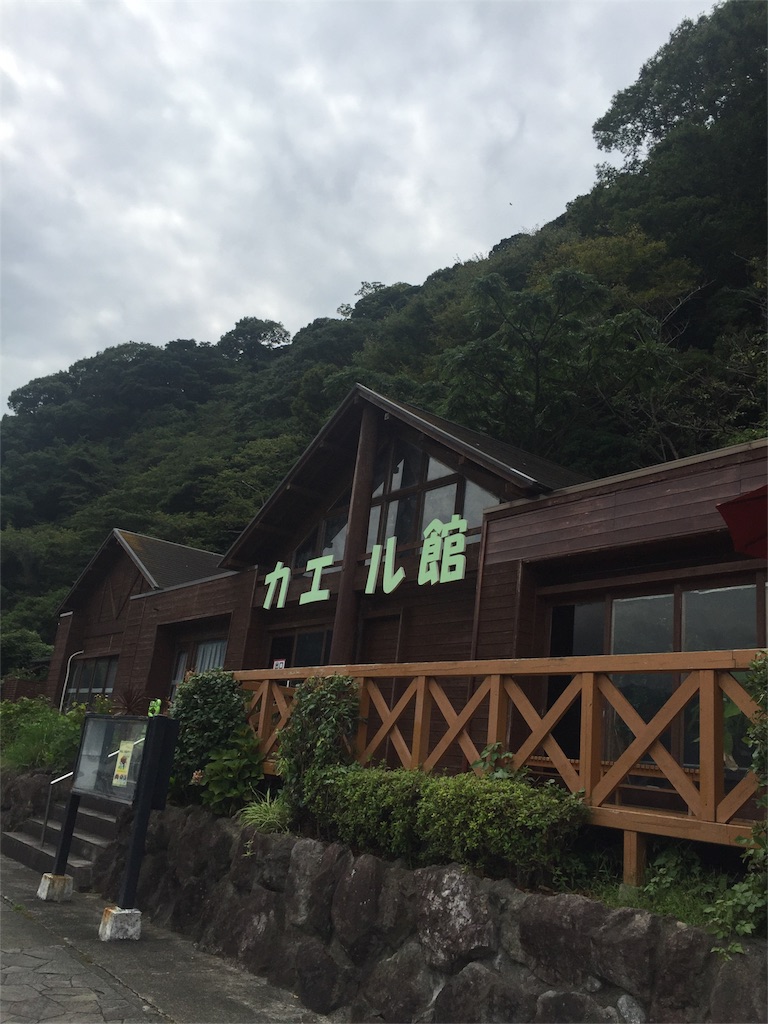 f:id:sunpow2560:20160913141507j:image f:id:sunpow2560:20160913141507j:image