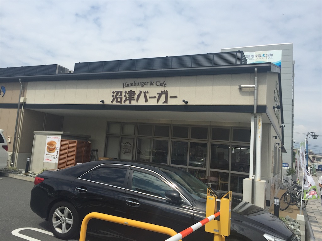 f:id:sunpow2560:20160913143549j:image f:id:sunpow2560:20160913143549j:image