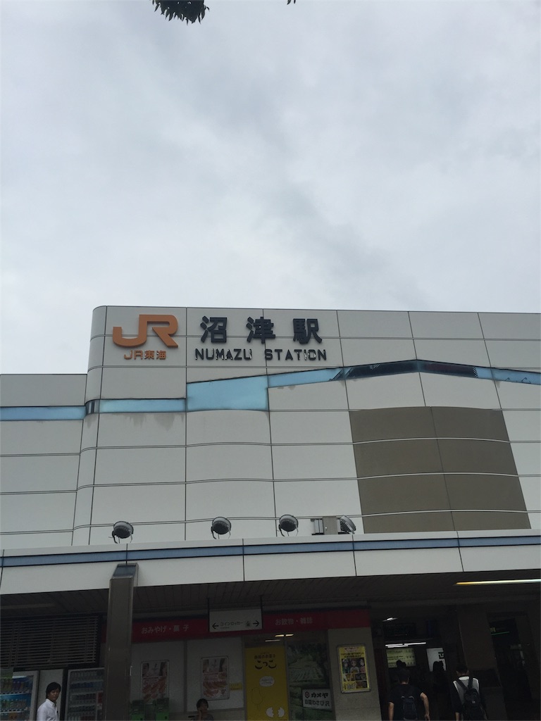 f:id:sunpow2560:20160913145610j:image f:id:sunpow2560:20160913145610j:image