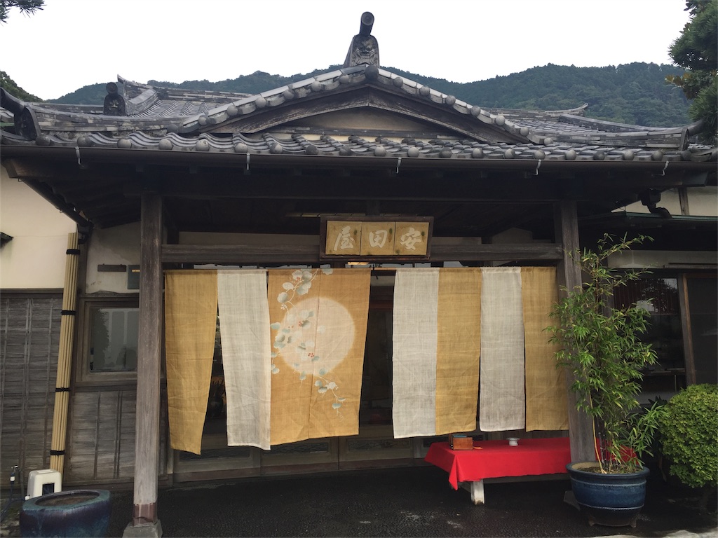 f:id:sunpow2560:20160915144405j:image f:id:sunpow2560:20160915144405j:image