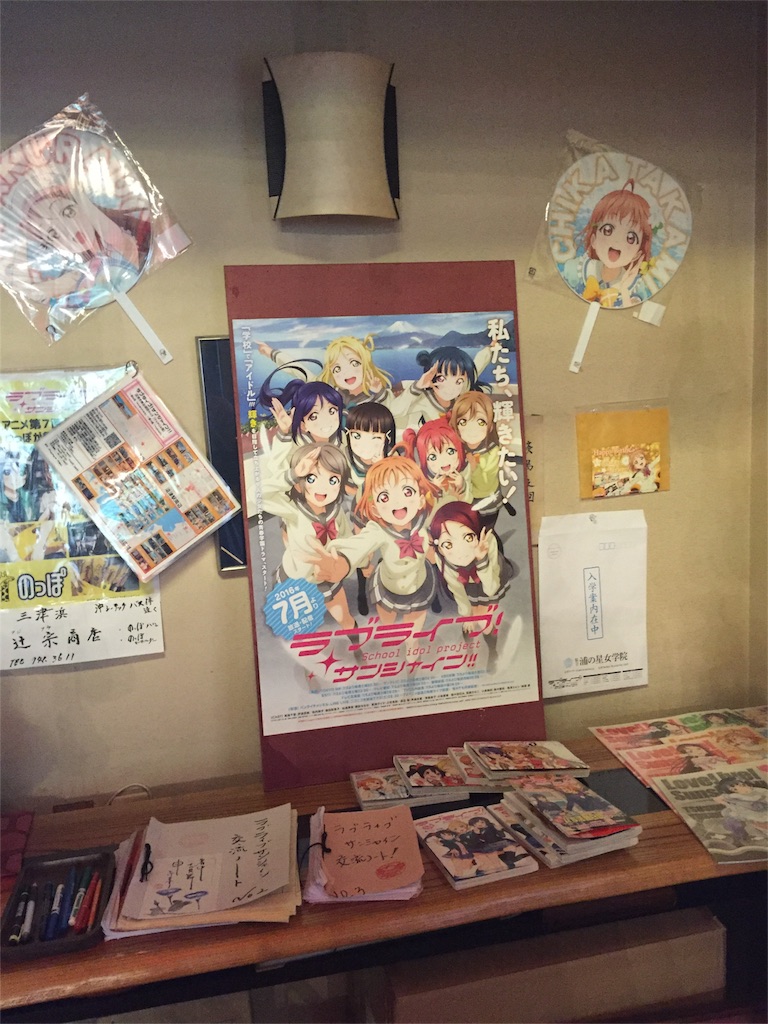 f:id:sunpow2560:20160915144535j:image f:id:sunpow2560:20160915144535j:image
