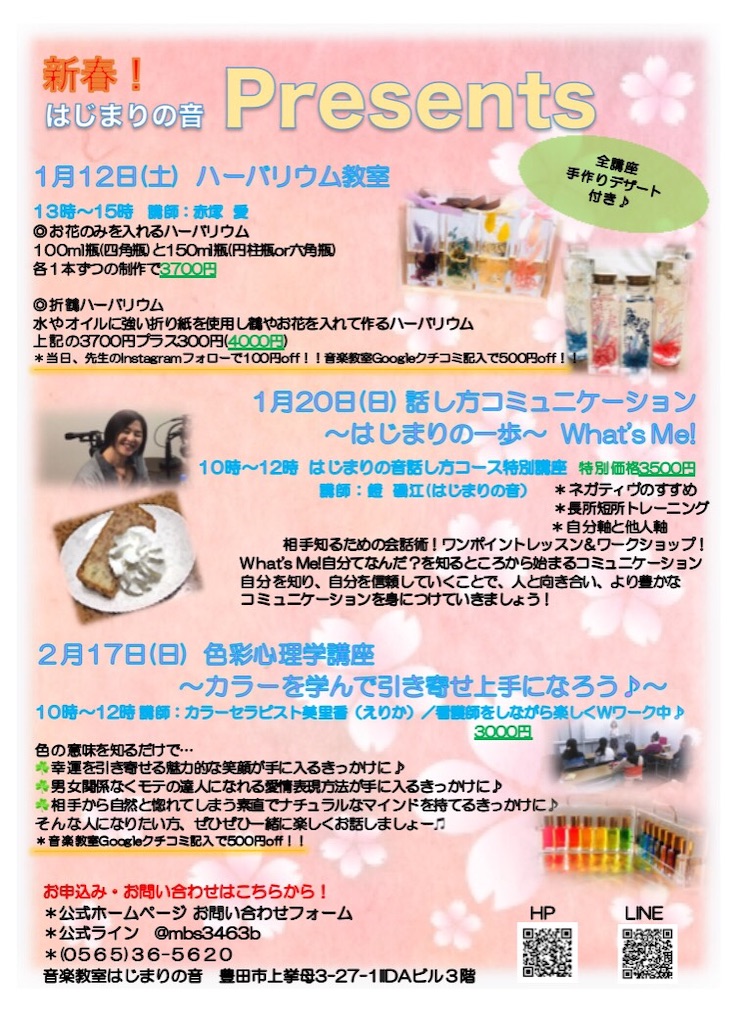 f:id:sunrabi_a:20190103173852j:image