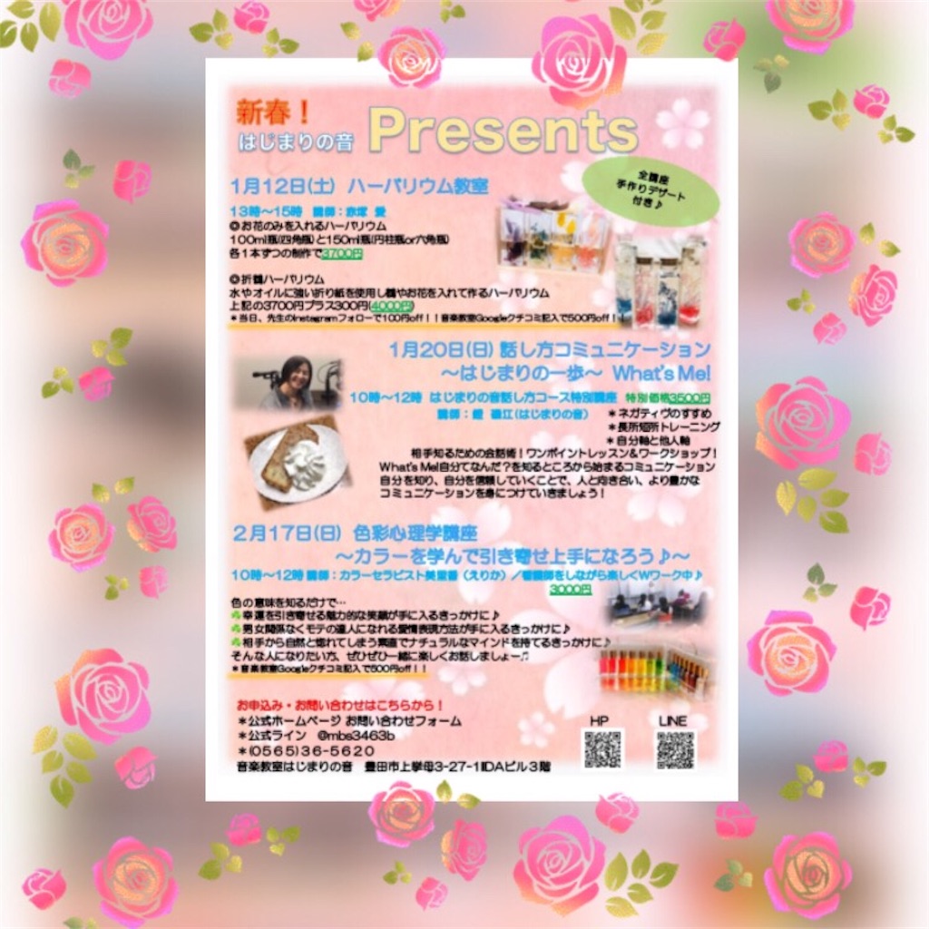 f:id:sunrabi_a:20190107131646j:image