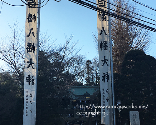 f:id:sunrayworks:20170102004246j:plain f:id:sunrayworks:20170102004246j:plain