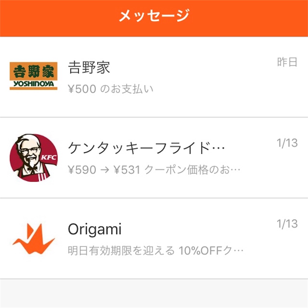 f:id:sunrayworks:20190119132613j:image f:id:sunrayworks:20190119132613j:image
