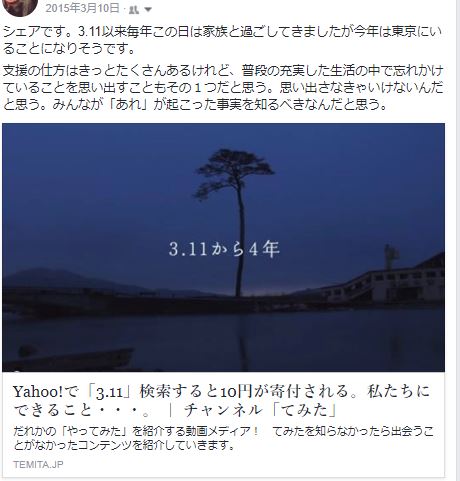 f:id:sunrenplus:20180309175657j:plain f:id:sunrenplus:20180309175657j:plain