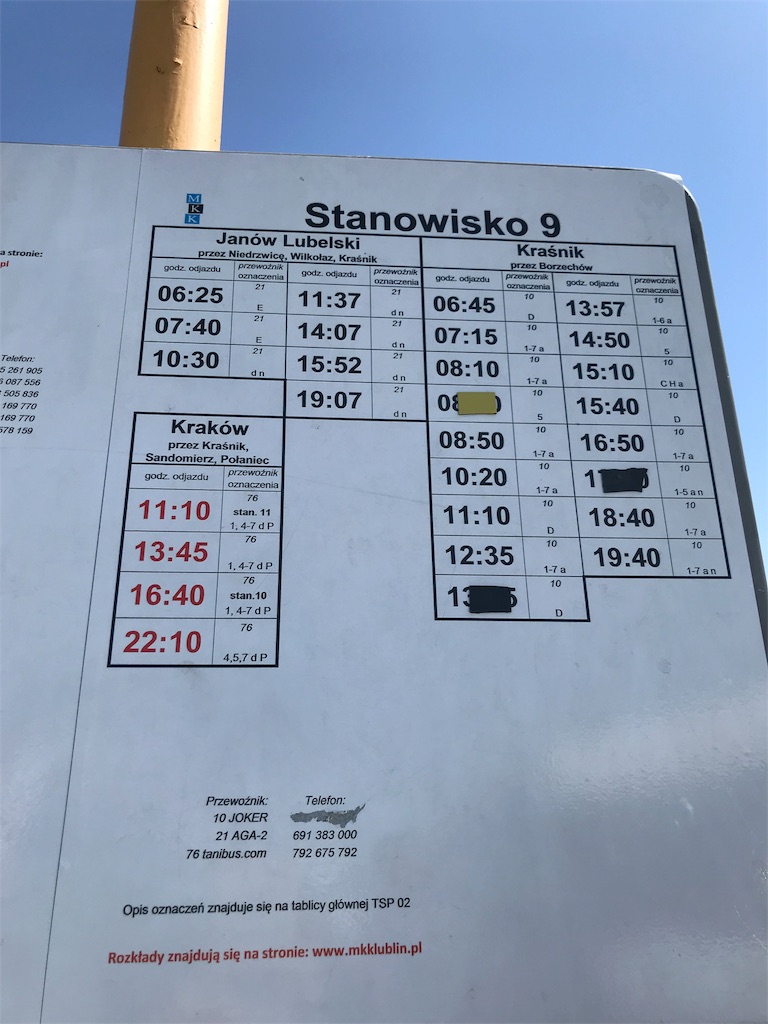 f:id:sunrise181018:20181215093311j:image f:id:sunrise181018:20181215093311j:image